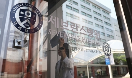 <strong>서울 서대문구 신촌 세브란스병원</strong>