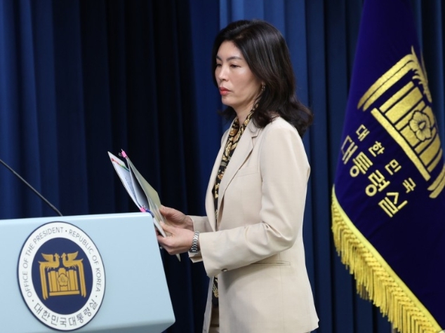 <strong>유혜미 저출생대응수석 브리핑</strong>