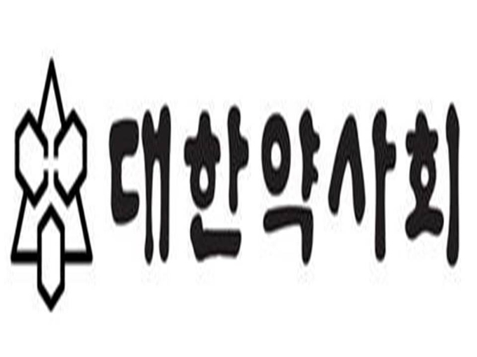 대한약사회