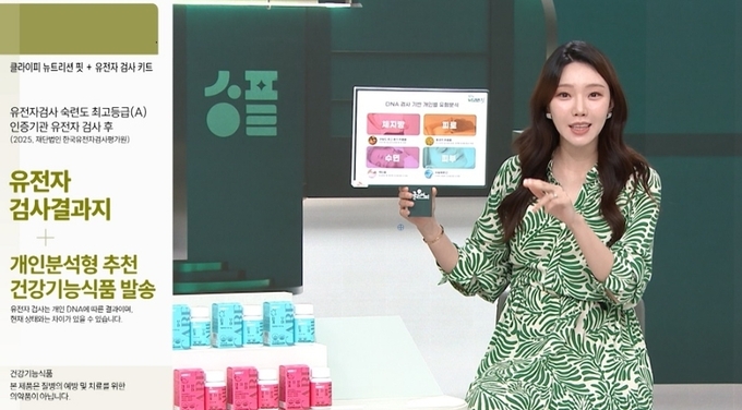 SK스토아 제공