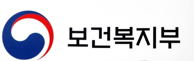 보건복지부